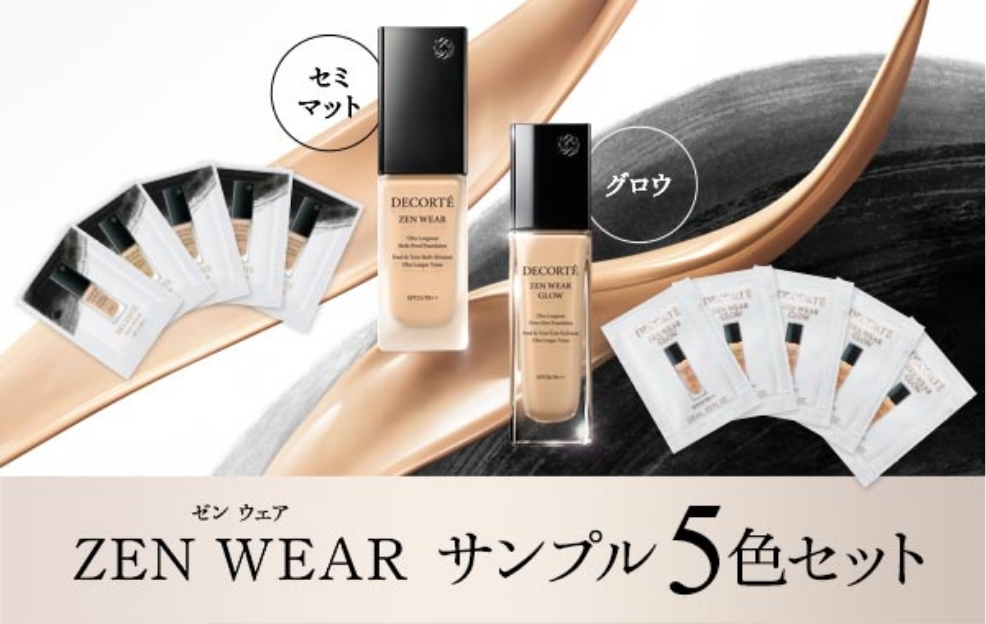 zen wearサンプル5色セット