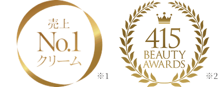 売上No.1美容液 415BEATUYAWARDS