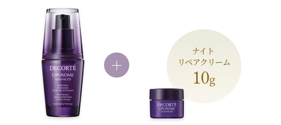 ナイトリペアクリーム10g