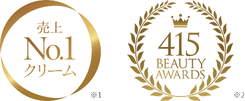 売上No.1クリーム　415 Beauty Awards