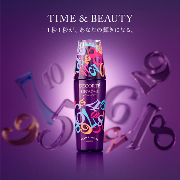 リポソーム アドバンスト　リペアセラム　FRANCK MULLER EDITION Color Dreams