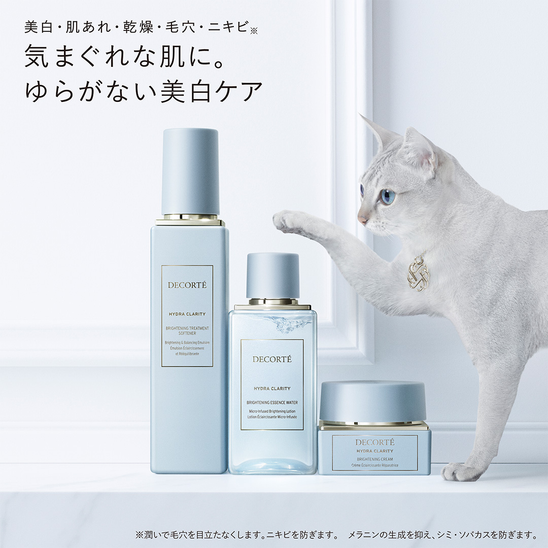 イドラクラリティ　薬用 ブライトニング クリーム