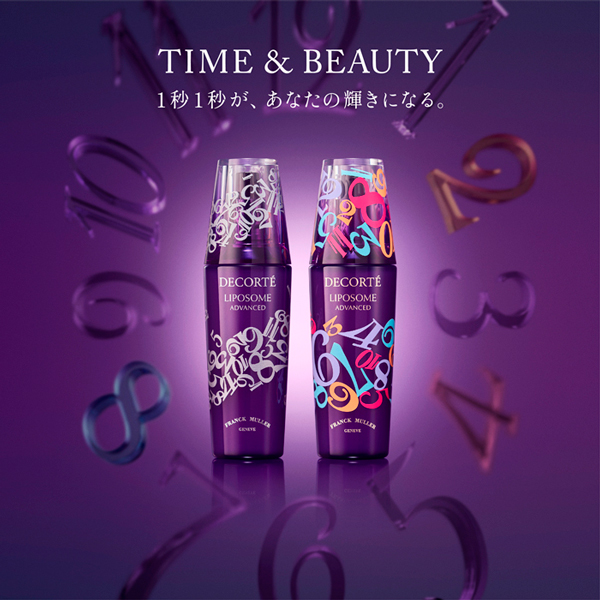 リポソーム アドバンスト　リペアセラム　FRANCK MULLER EDITION Color Dreams