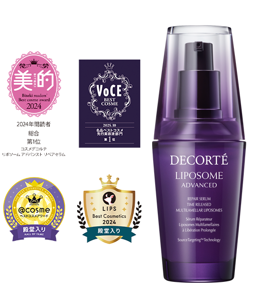 リポソーム アドバンスト リペアセラム