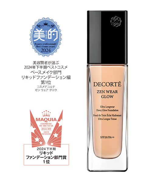 ゼン ウェア グロウ