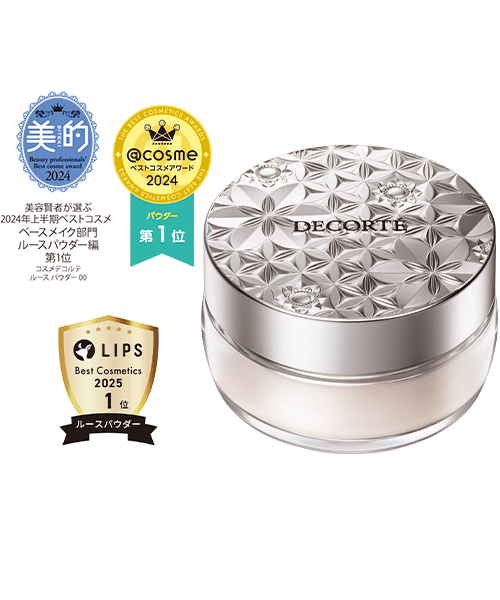 ルース パウダー