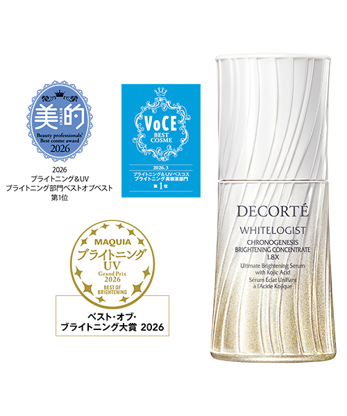 ホワイトロジスト　クロノジェネシス　ブライトニング コンセントレイト １．８Ｘ