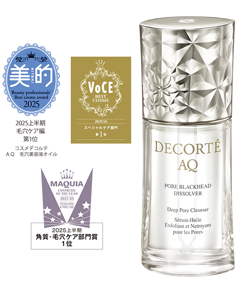 ＡＱ　毛穴美容液オイル