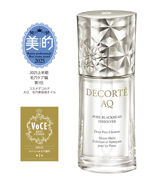 ＡＱ　毛穴美容液オイル