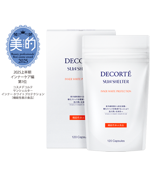 サンシェルター　インナー ホワイトプロテクション