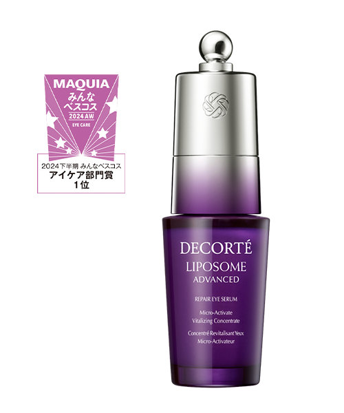 リポソーム アドバンスト　リペアアイセラム