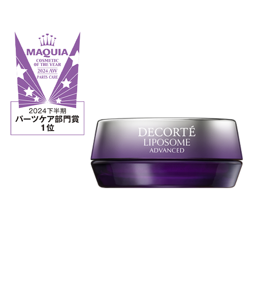 リポソーム アドバンスト　リペアリップセラム