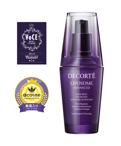 モイスチュア リポソーム ＜60mL＞ | DECORTÉ（コスメデコルテ）公式オンラインブティック