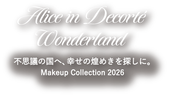 Alice in Decorté Wonderland 不思議の国へ、幸せの煌めきを探しに。 Makeup Collection 2026