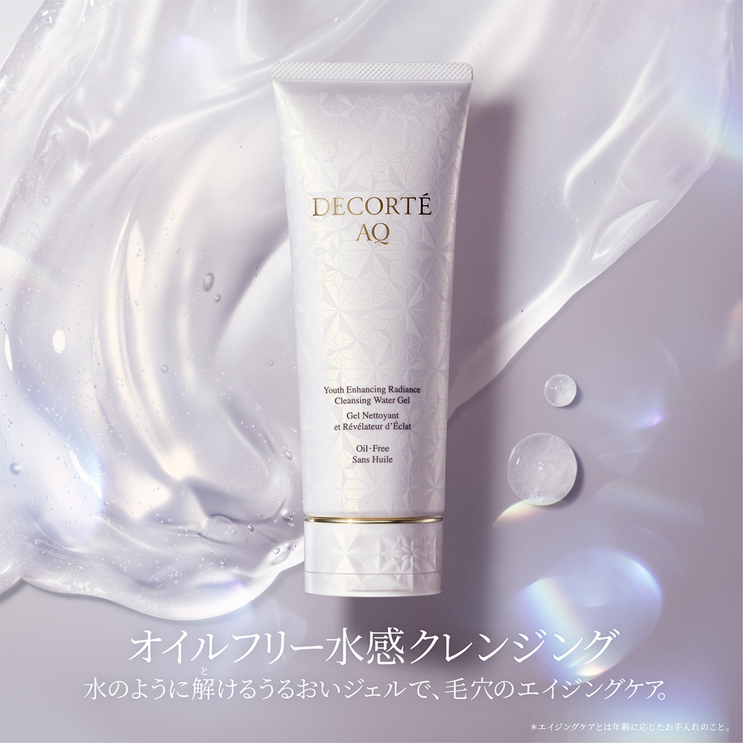 News一覧 | DECORTÉ（コスメデコルテ）公式オンラインブティック