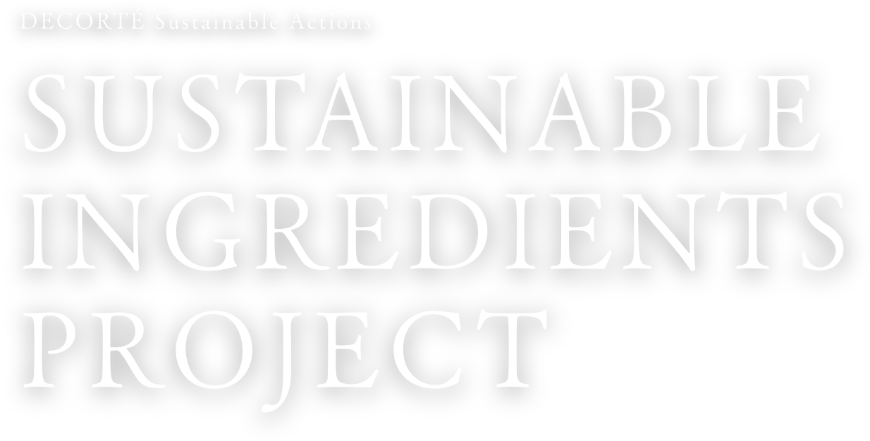 DECORTÉ Sustainable Actions「Sustainable Ingredients Project」